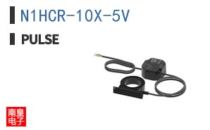 N1HCR-10X-5V