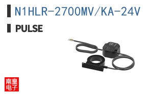 N1HLR-2700MV/KA-24V