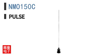 NMO150C