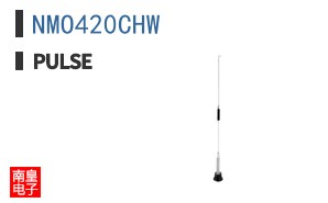 NMO420CHW