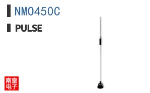 NMO450C