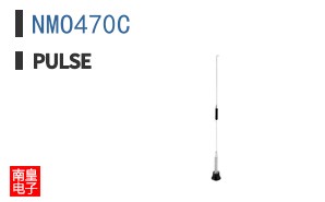NMO470C