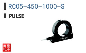 RC05-450-1000-S