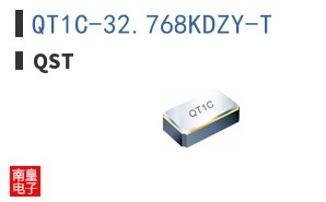 QT1C-32.768KDZY-T