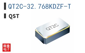 QT2C-32.768KDZF-T