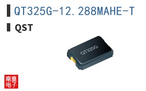 QT325G-12.288MAHE-T