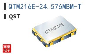 QTM216E-24.576MBM-T
