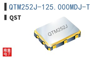 QTM252J-125.000MDJ-T