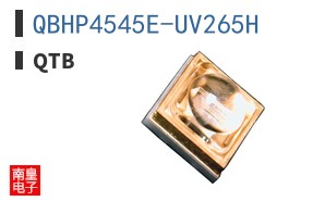 QBHP4545E-UV265H
