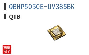 QBHP5050E-UV385BK