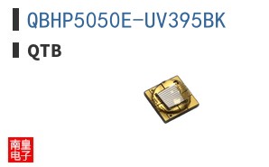 QBHP5050E-UV395BK