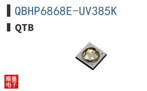 QBHP6868E-UV385K