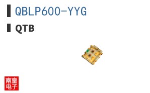 QBLP600-YYG