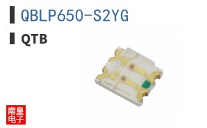 QBLP650-S2YG