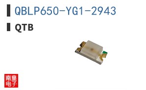 QBLP650-YG1-2943