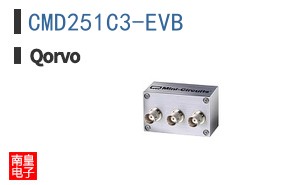 CMD251C3-EVB