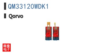 QM33120WDK1