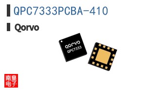 QPC7333PCBA-410