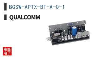 BCSW-APTX-BT-A-0-1