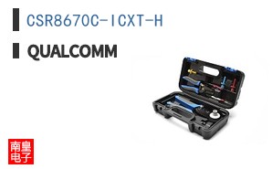 CSR8670C-ICXT-H