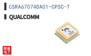CSRA67074DA01-CPSC-T