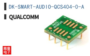DK-SMART-AUDIO-QCS404-0-A