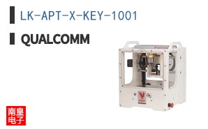 LK-APT-X-KEY-1001