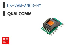 LK-VAM-ANC3-HY