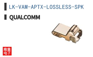 LK-VAM-APTX-LOSSLESS-SPK