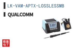LK-VAM-APTX-LOSSLESSMB
