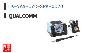 LK-VAM-CVC-SPK-0020