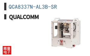 QCA8337N-AL3B-SR