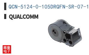 QCN-5124-0-105DRQFN-SR-07-1