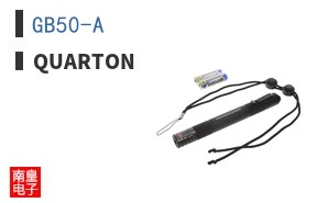 GB50-A
