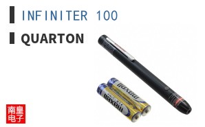 INFINITER 100