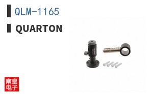 QLM-1165