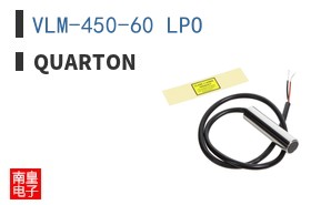 VLM-450-60 LPO