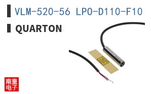VLM-520-56 LPO-D110-F10