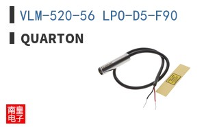 VLM-520-56 LPO-D5-F90