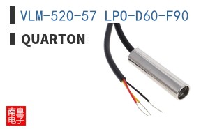 VLM-520-57 LPO-D60-F90