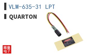 VLM-635-31 LPT