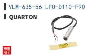 VLM-635-56 LPO-D110-F90