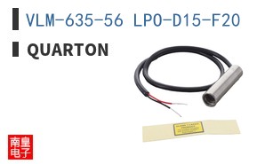 VLM-635-56 LPO-D15-F20
