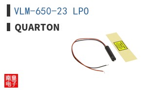 VLM-650-23 LPO