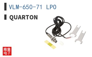 VLM-650-71 LPO