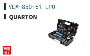 VLM-850-61 LPO