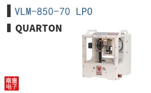 VLM-850-70 LPO