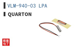 VLM-940-03 LPA