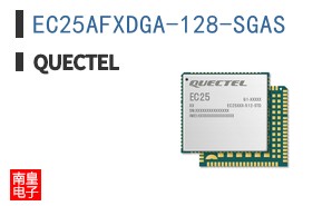 EC25AFXDGA-128-SGAS