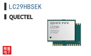 LC29HBSEK